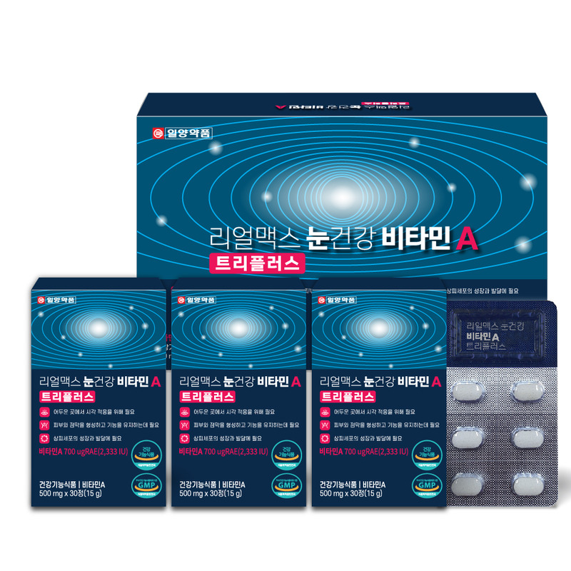 [일양약품] 리얼맥스 눈건강 비타민A 트리플러스 (500mg x 30정 x 3EA)
