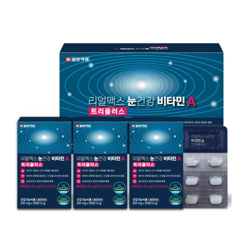 [일양약품] 리얼맥스 눈건강 비타민A ( 30정, 3P )